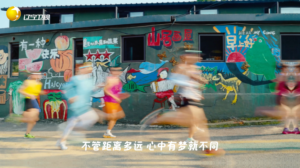 OrWzQ, src, 特色的村落