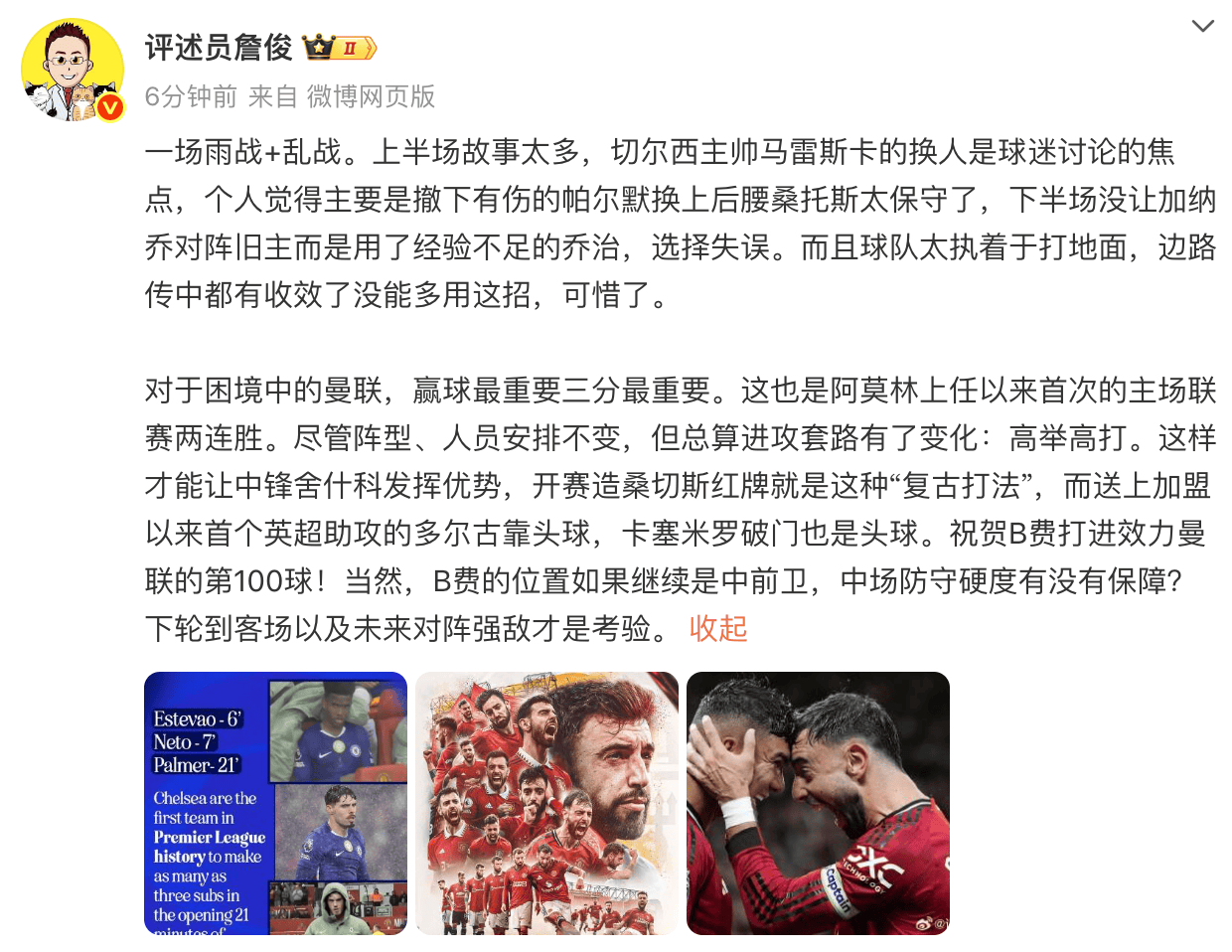 以来首个英, 要是撤下有