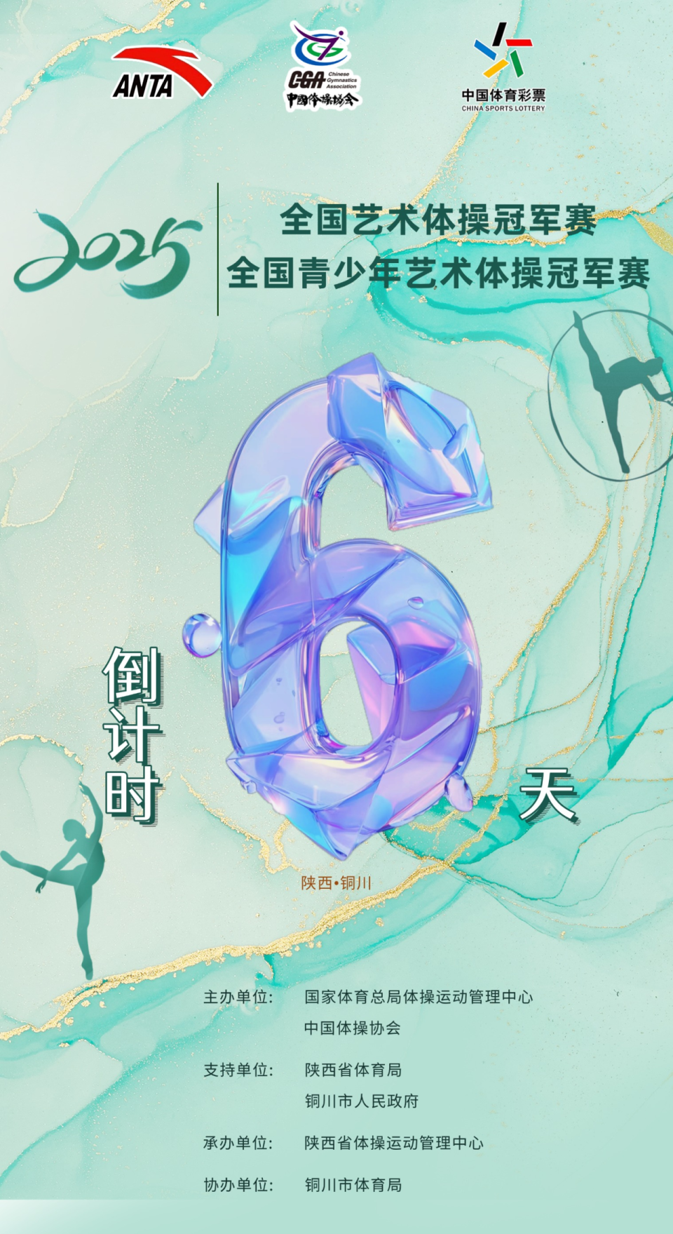 多米, inews 多米, inews