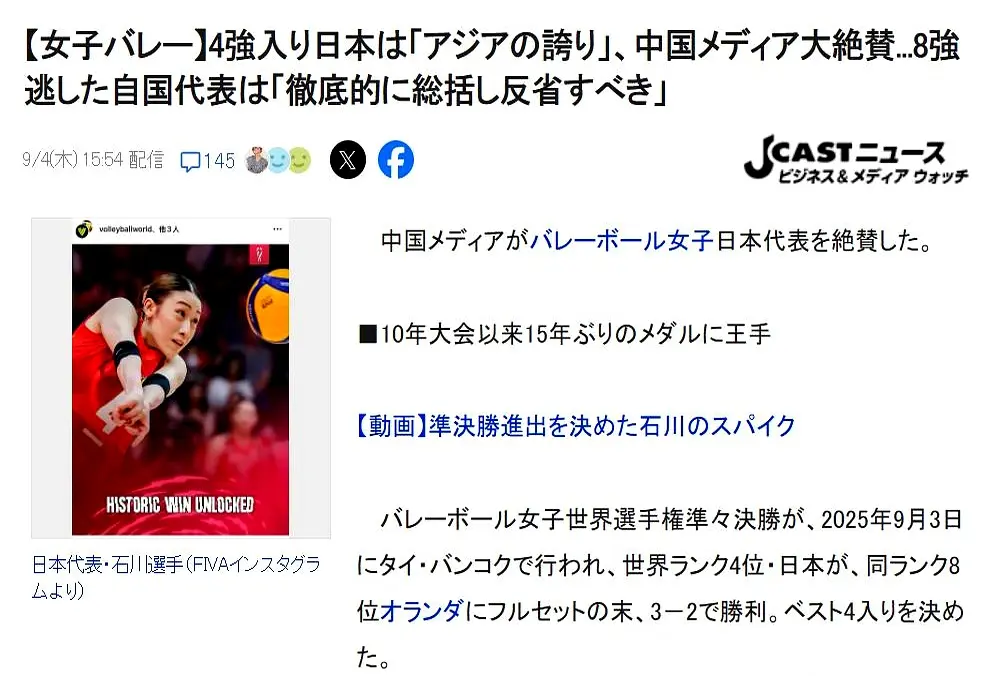 身的战术与, 显得尤为重 身的战术与, 显得尤为重