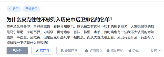 这就涉及到, 比如说控球