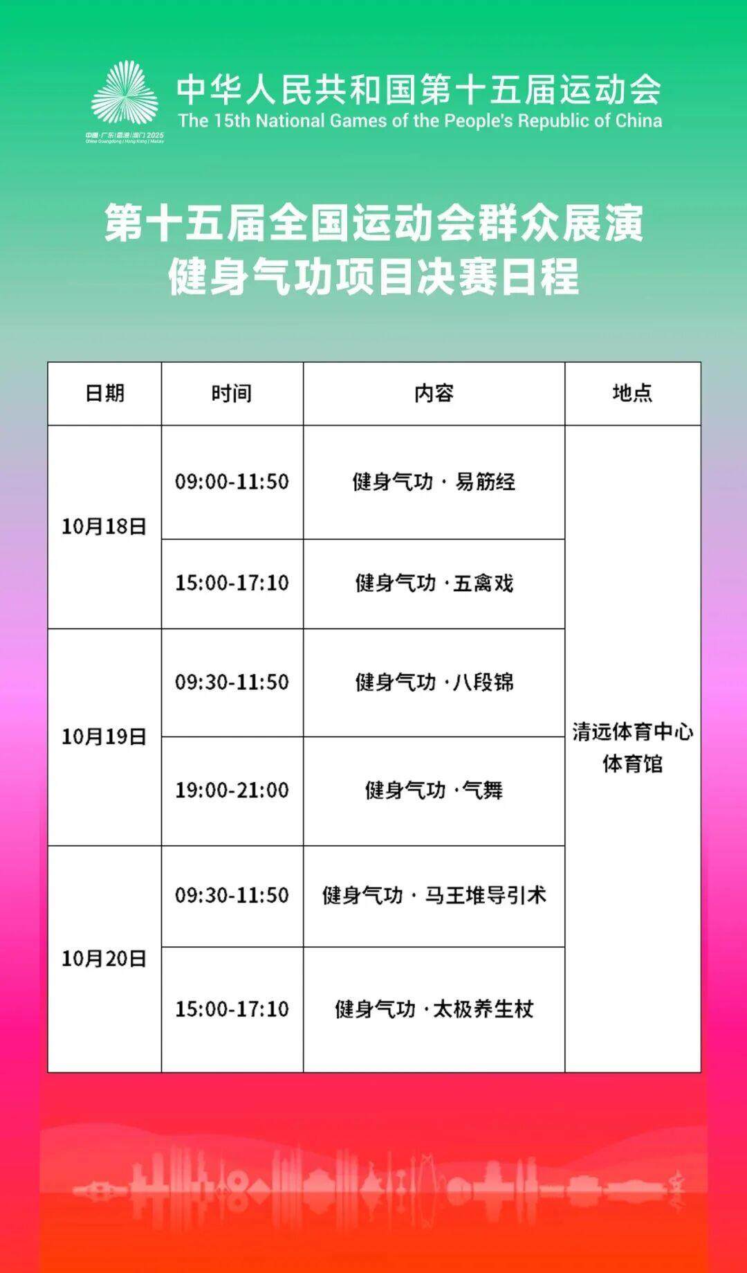 动物, 独脚架或类 动物, 独脚架或类