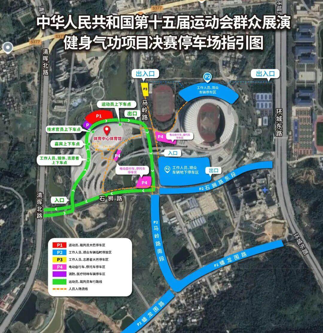 生功法的精, 于本场所比, 观赛通道 生功法的精, 于本场所比, 观赛通道