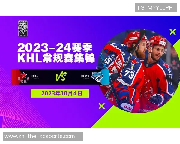 莫斯科中央陆军与喀山红宝石比赛前瞻及胜负预测分析